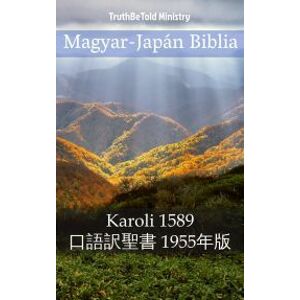 Magyar-Japán Biblia