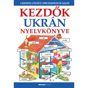 Kezdők ukrán nyelvkönyve