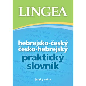 Hebrejsko - český česko - hebrejský praktický slovník