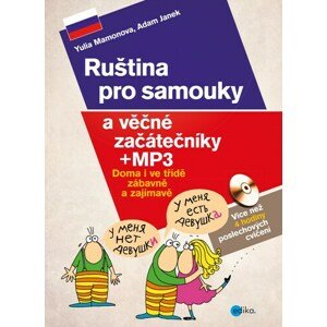Ruština pro samouky a věčné začátečníky + mp3