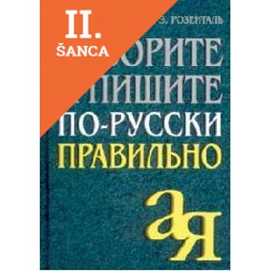 Lacná kniha Govorite i pišite po Ruski-Praviľno