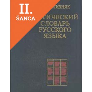 Lacná kniha Grammaticheskij slovar