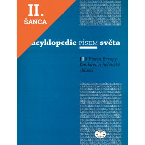 Lacná kniha Encyklopedie písem světa I.