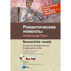 Romantické novely