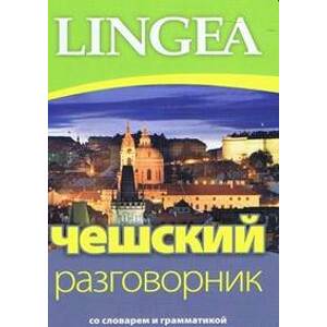LINGEA CZ-Češskij razgovornik (ruština-konverzace) - autor neuvedený