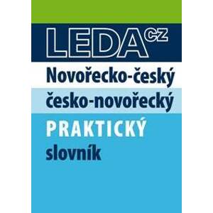 Novořečtina-čeština praktický slovník s novými výrazy - 2. vydání - Kolektív