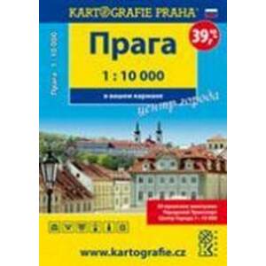 Praha - centrum města do kapsy, 1 : 10 000 - autor neuvedený