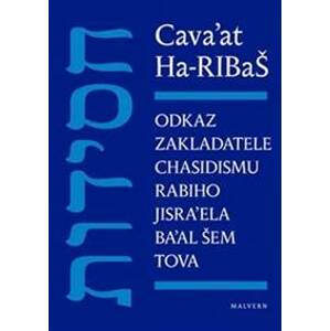 Cava’at Ha-RIBaŠ - autor neuvedený