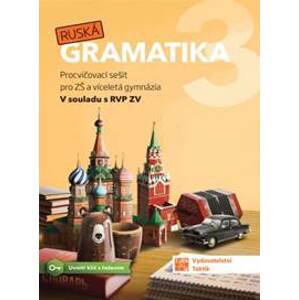 Ruská gramatika 3 - Procvičovací sešit pro ZŠ a víceletá gymnázia - autor neuvedený