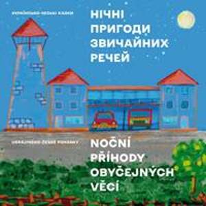 Noční příhody obyčejných věcí (ukrajinsko-české pohádky) - Kharkivska, Yuriy Kharkivskyy Tetyana